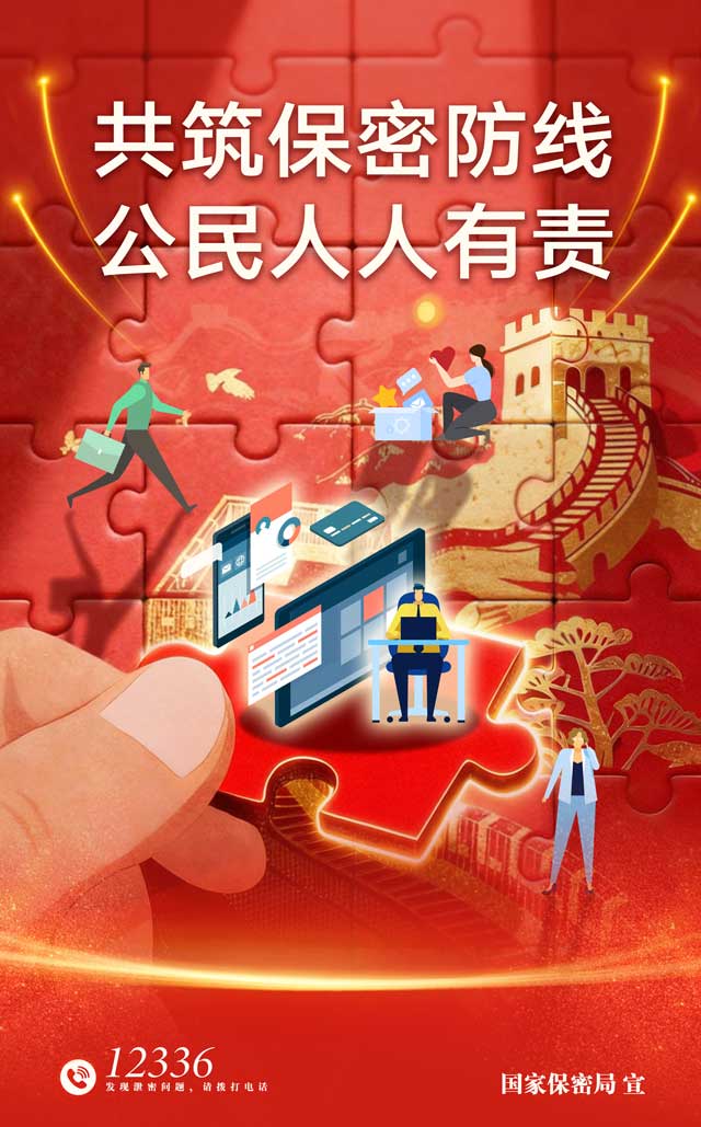 广告
