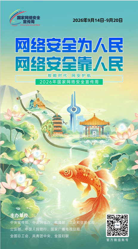 广告