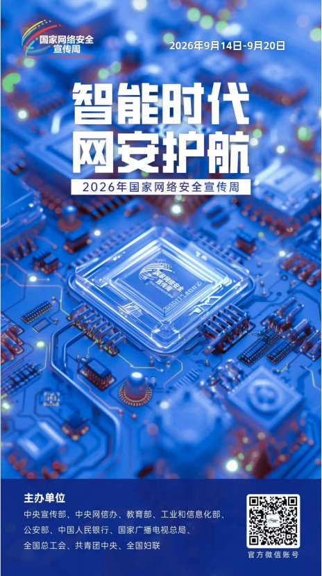 广告