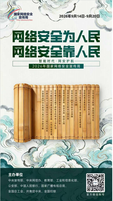 广告