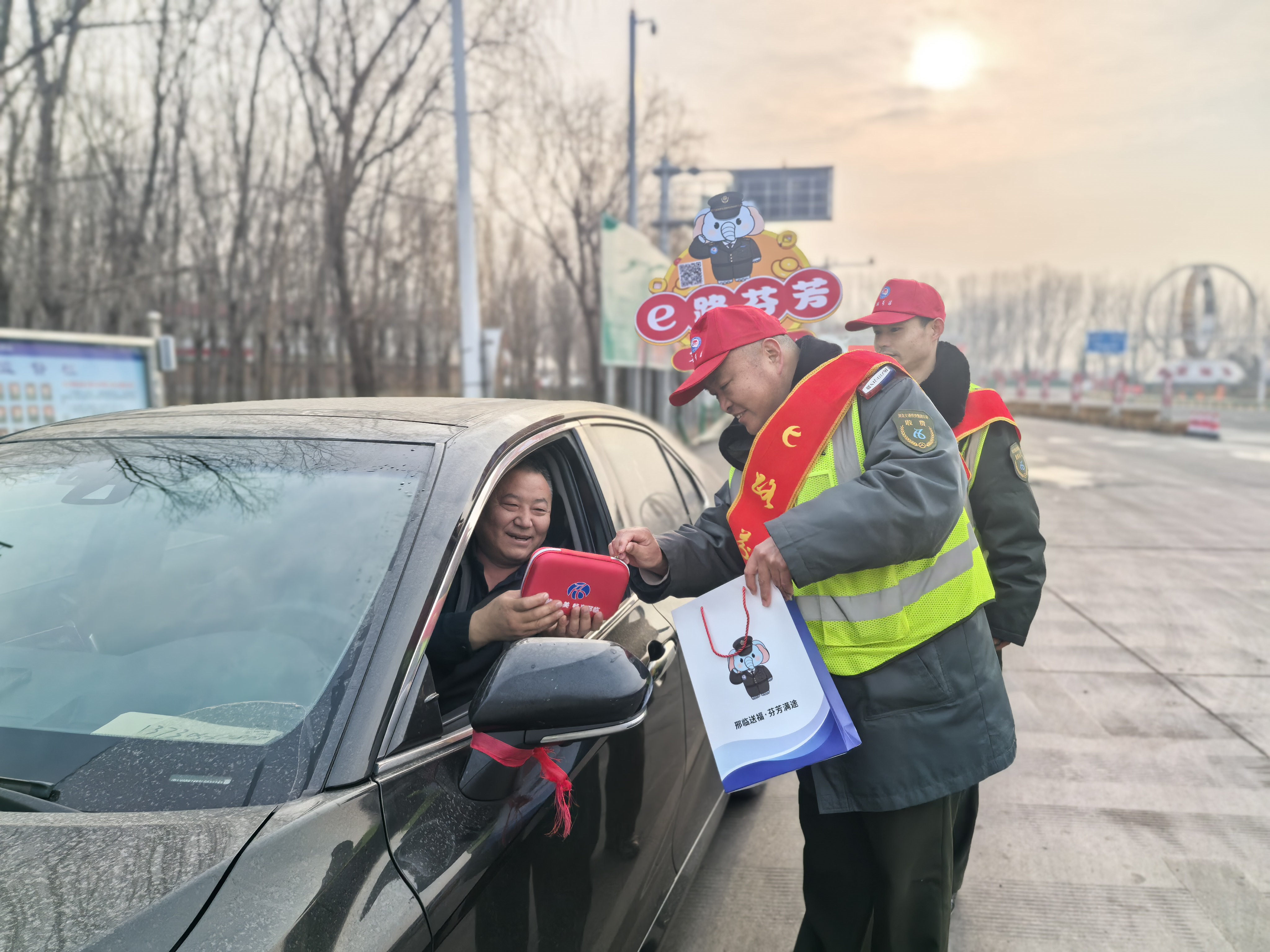 小年送暖情满归途 e路芬芳守护团圆