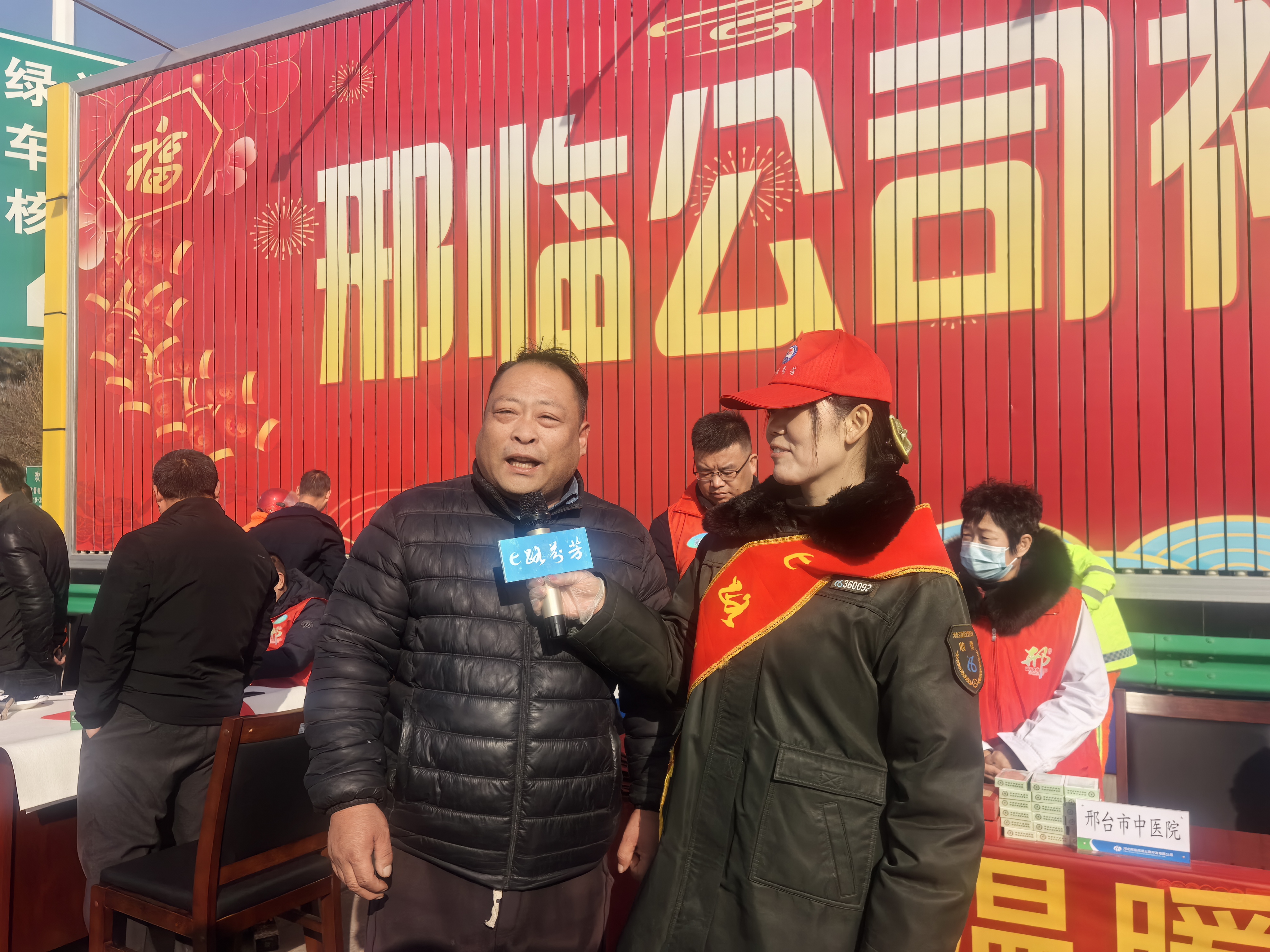 &ldquo;温暖在&lsquo;邢&rsquo;动&mdash;冀e之美 畅享邢临&rdquo;志愿服务活动