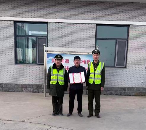 暖心推车解困局 为民服务显担当——邢临高速公路公司鸡泽收费站获货车司机感谢信.jpg 暖心推车解困局 为民服务显担当——邢临高速公路公司鸡泽收费站获货车司机感谢信.jpg