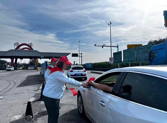 邢临高速公路公司鸡泽收费站开展“保畅通、送温暖”志愿服务活动2.jpg 邢临高速公路公司鸡泽收费站开展“保畅通、送温暖”志愿服务活动2.jpg