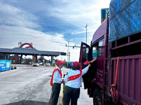 邢临高速公路公司鸡泽收费站开展“保畅通、送温暖”志愿服务活动.jpg 邢临高速公路公司鸡泽收费站开展“保畅通、送温暖”志愿服务活动.jpg