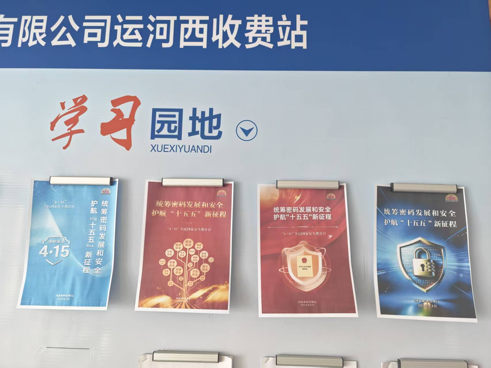 微信图片_20260414161302_305_137.jpg