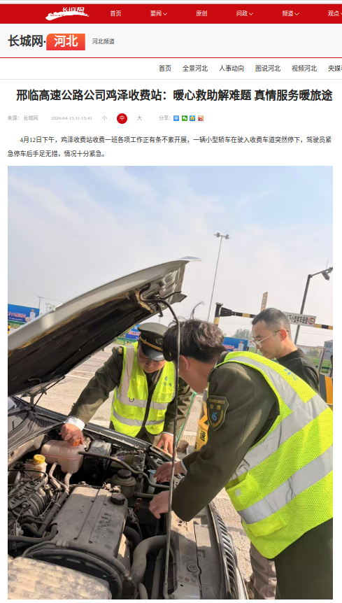 微信图片_20260416111837.jpg