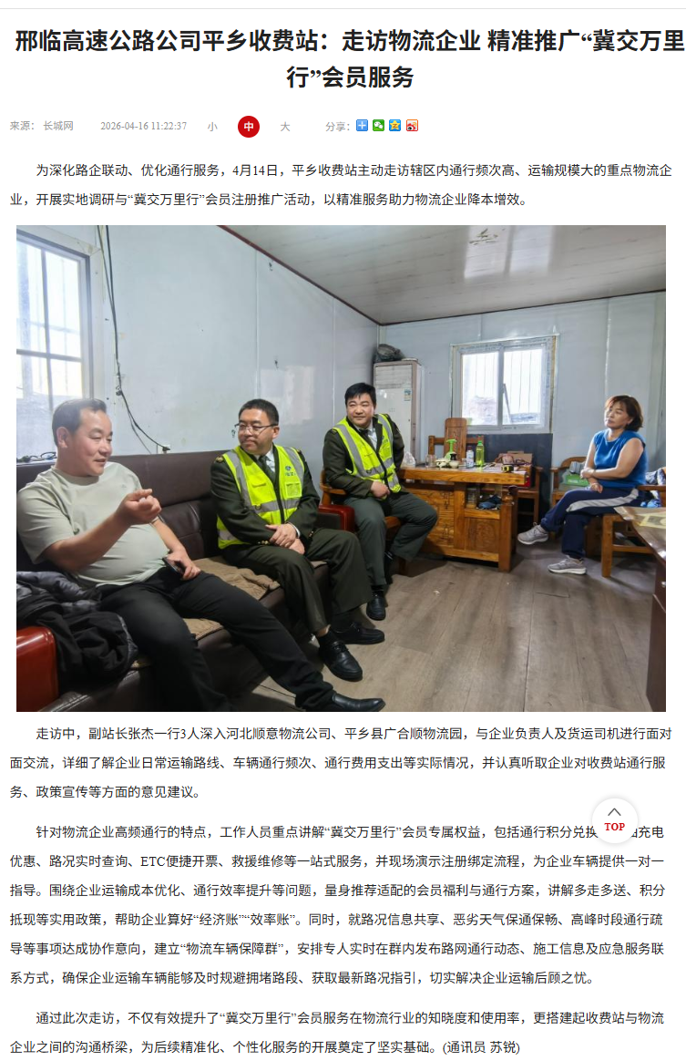 微信图片_20260416214139_439_12.png