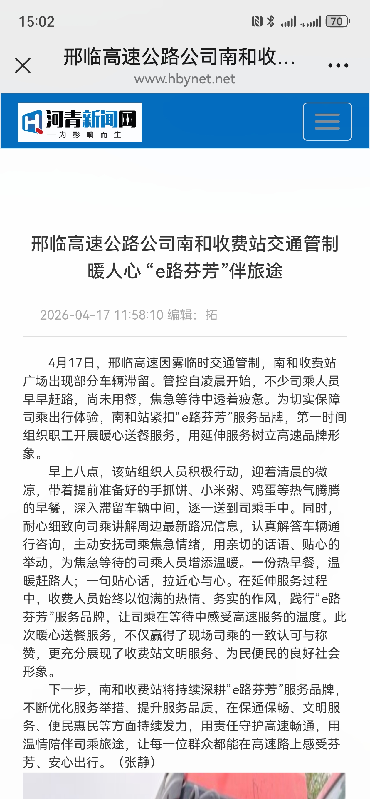 志愿服务.jpg