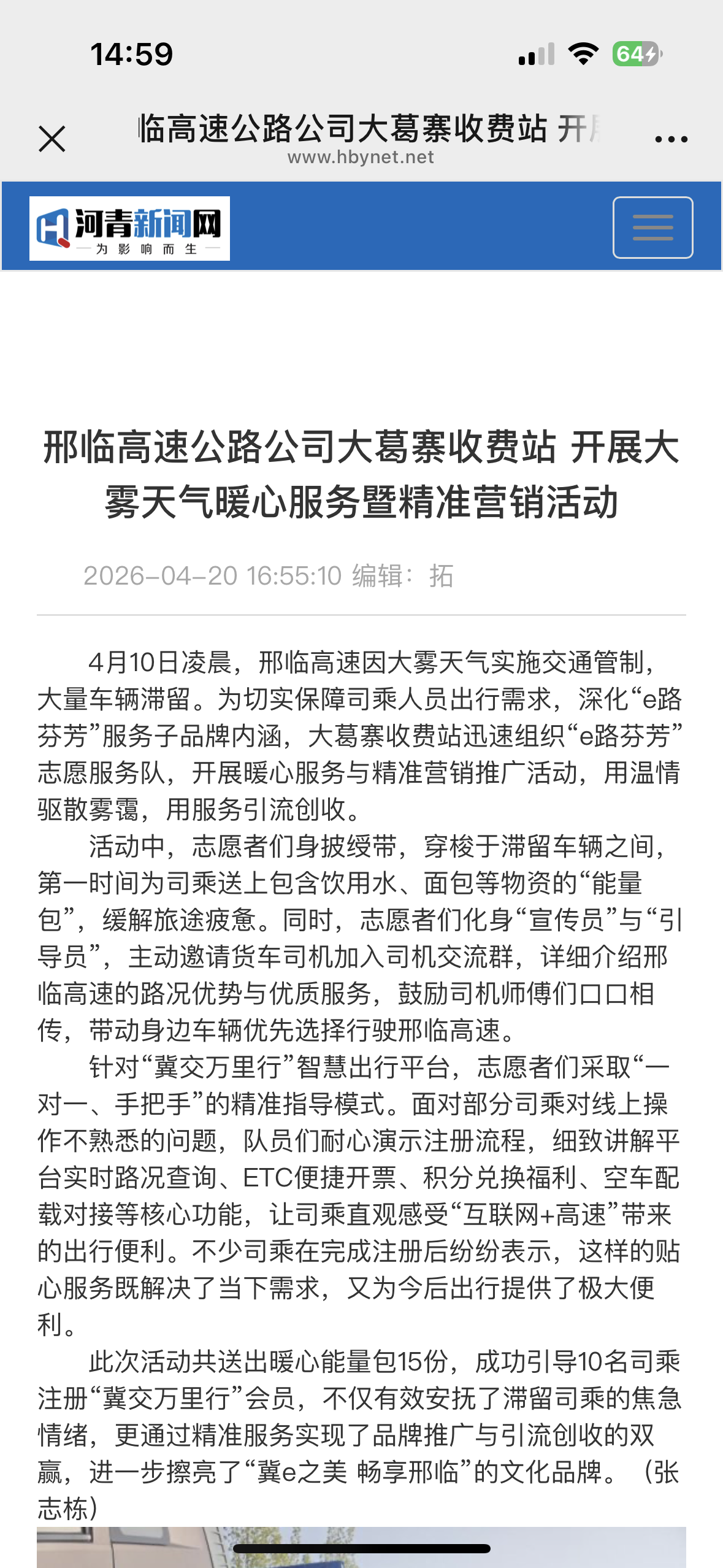 微信图片_20260424150019_4_226.png