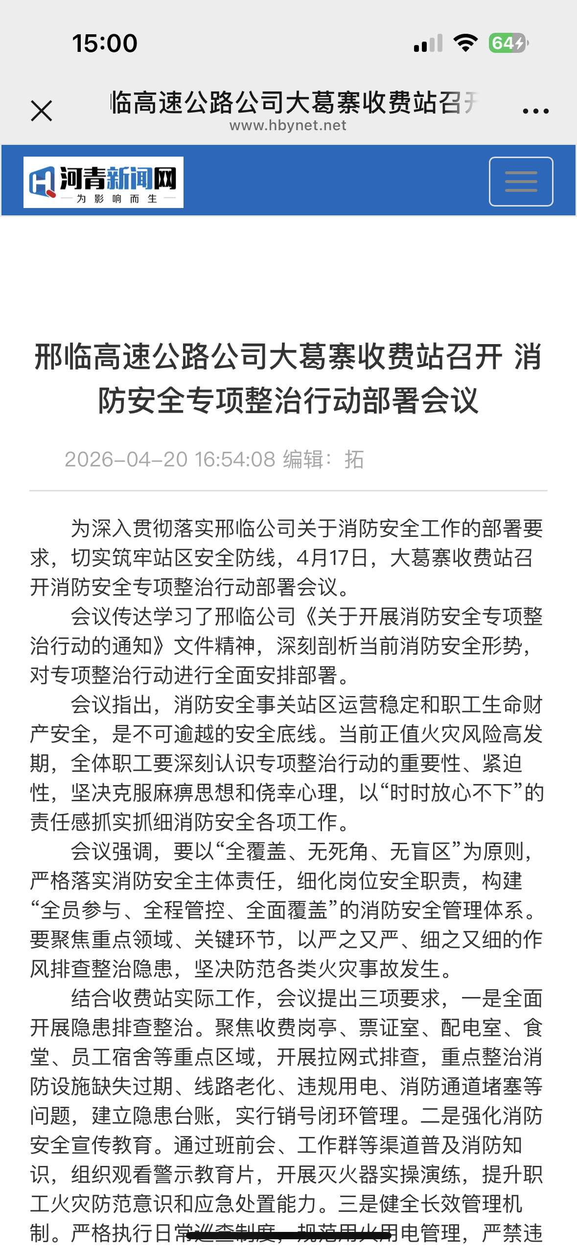 微信图片_20260424150020_5_226.png