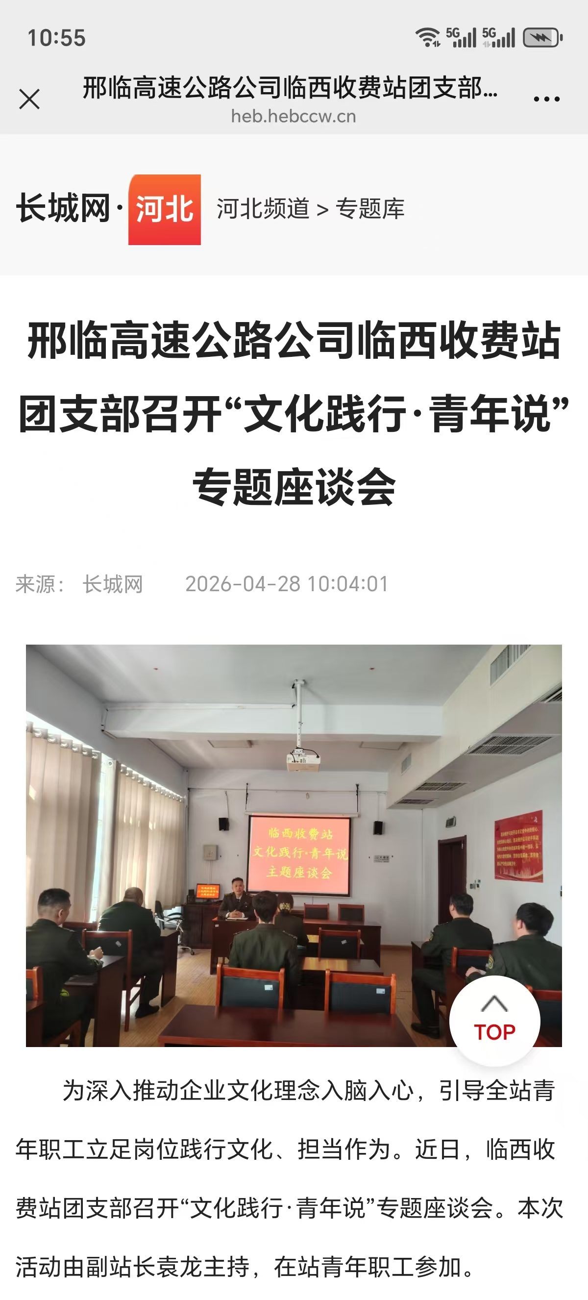 微信图片_20260428105616_2066_32.jpg