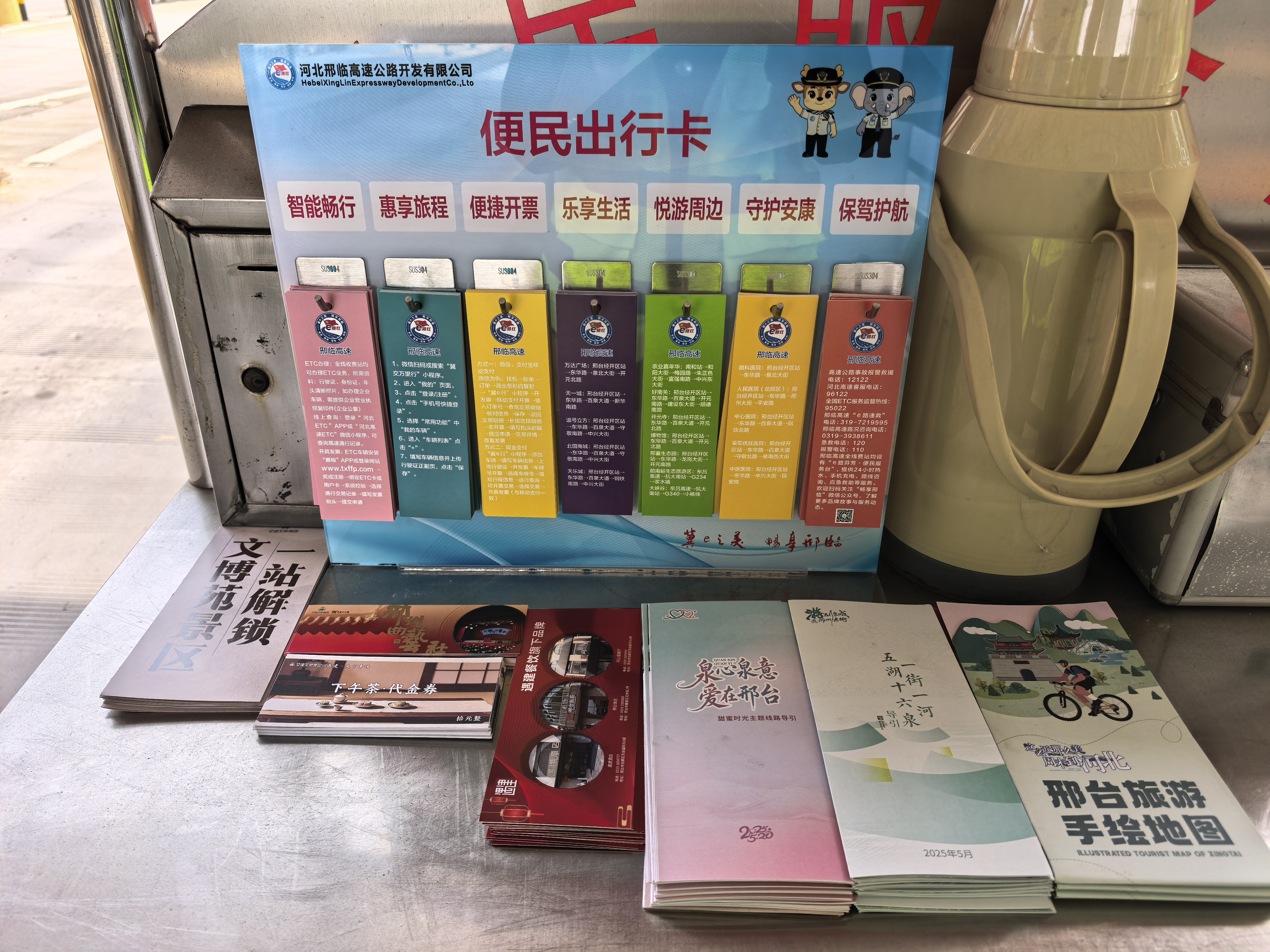 微信图片_20260501122838_911_232.jpg
