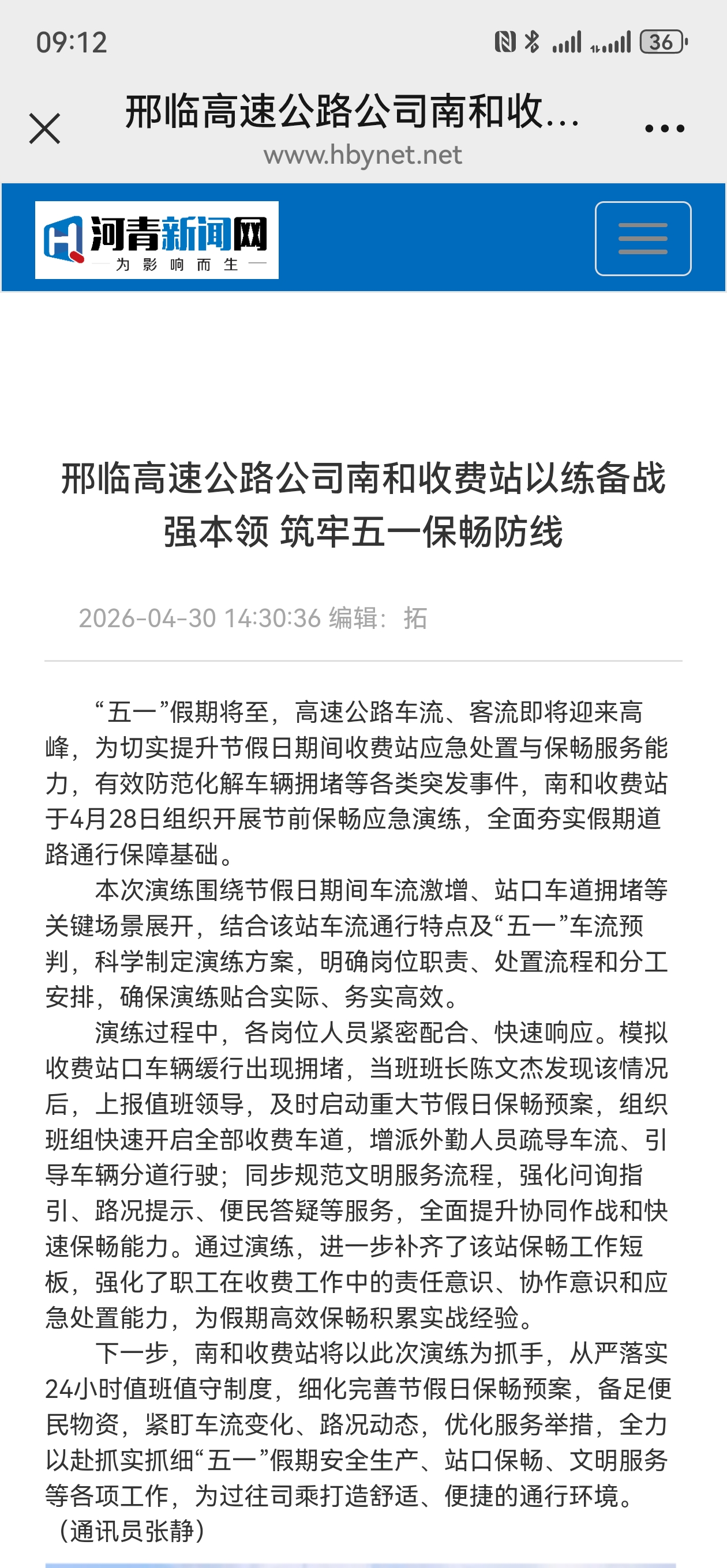 微信图片_20260506091712_47_23.jpg