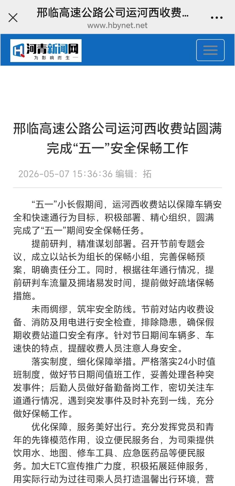 圆满.jpg