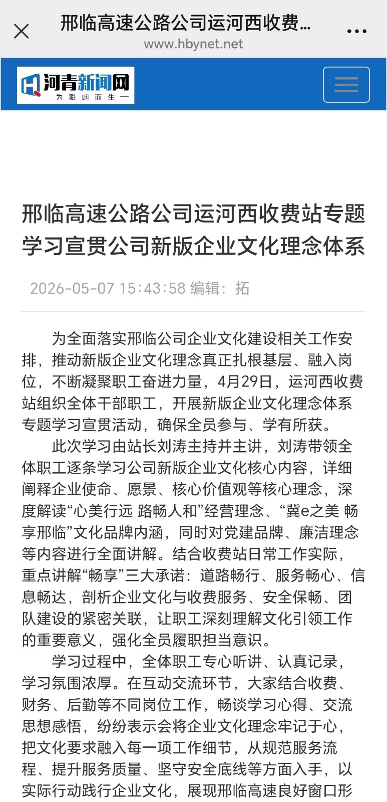 文化.jpg