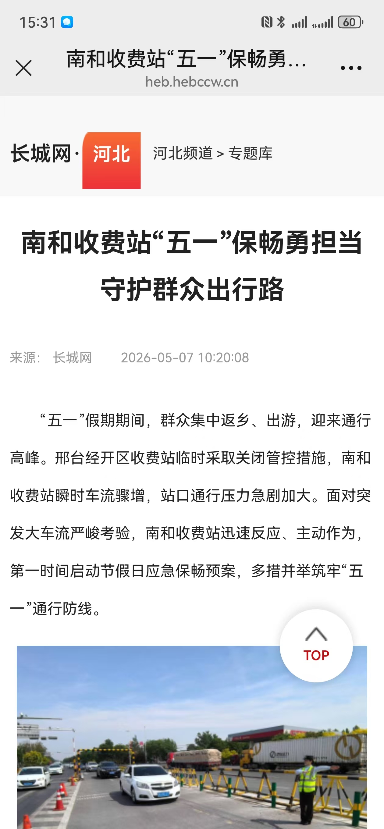 微信图片_20260507153400.jpg