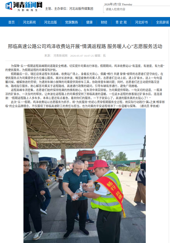 1fe95d5f-cbfa-4c5b-abb1-7d142d14997a.png
