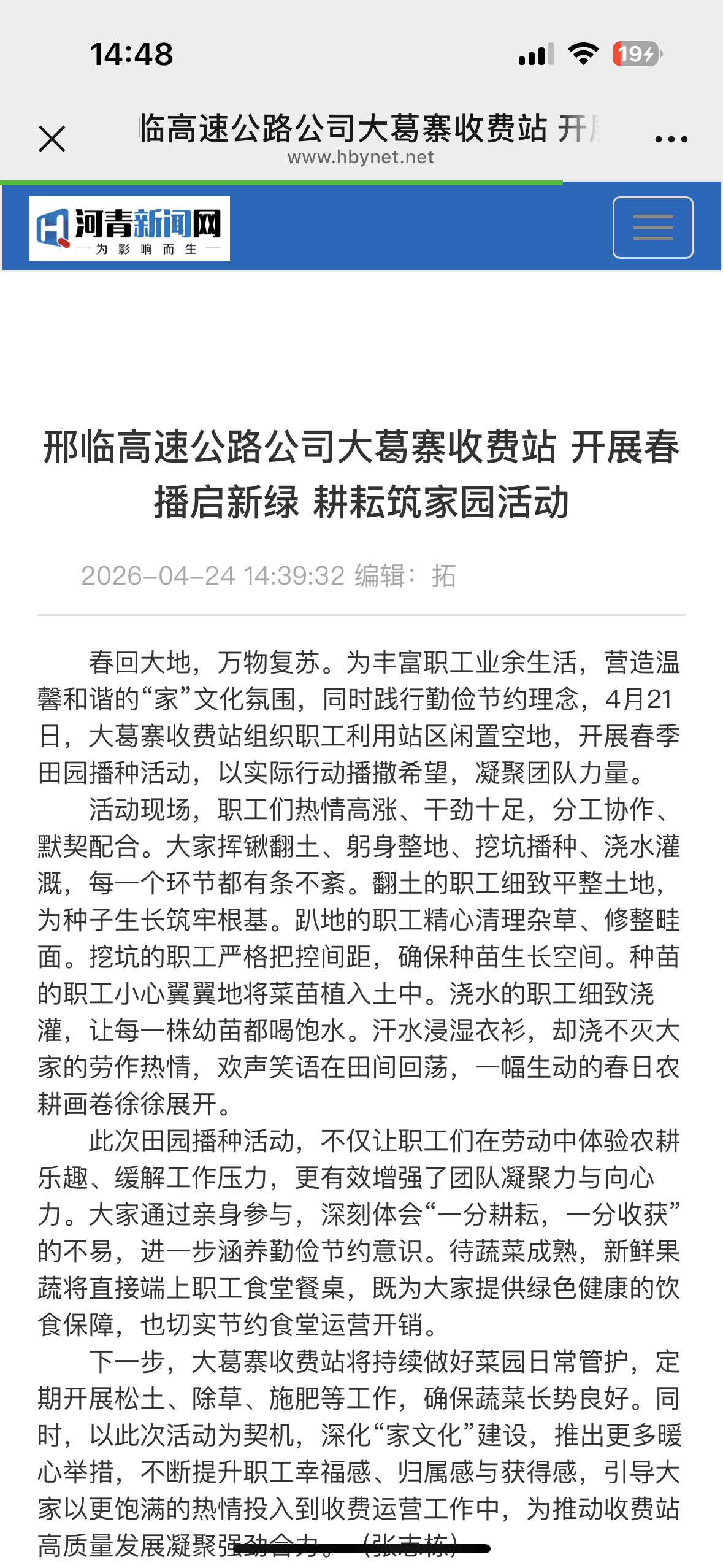 微信图片_20260508145031_756_120.png