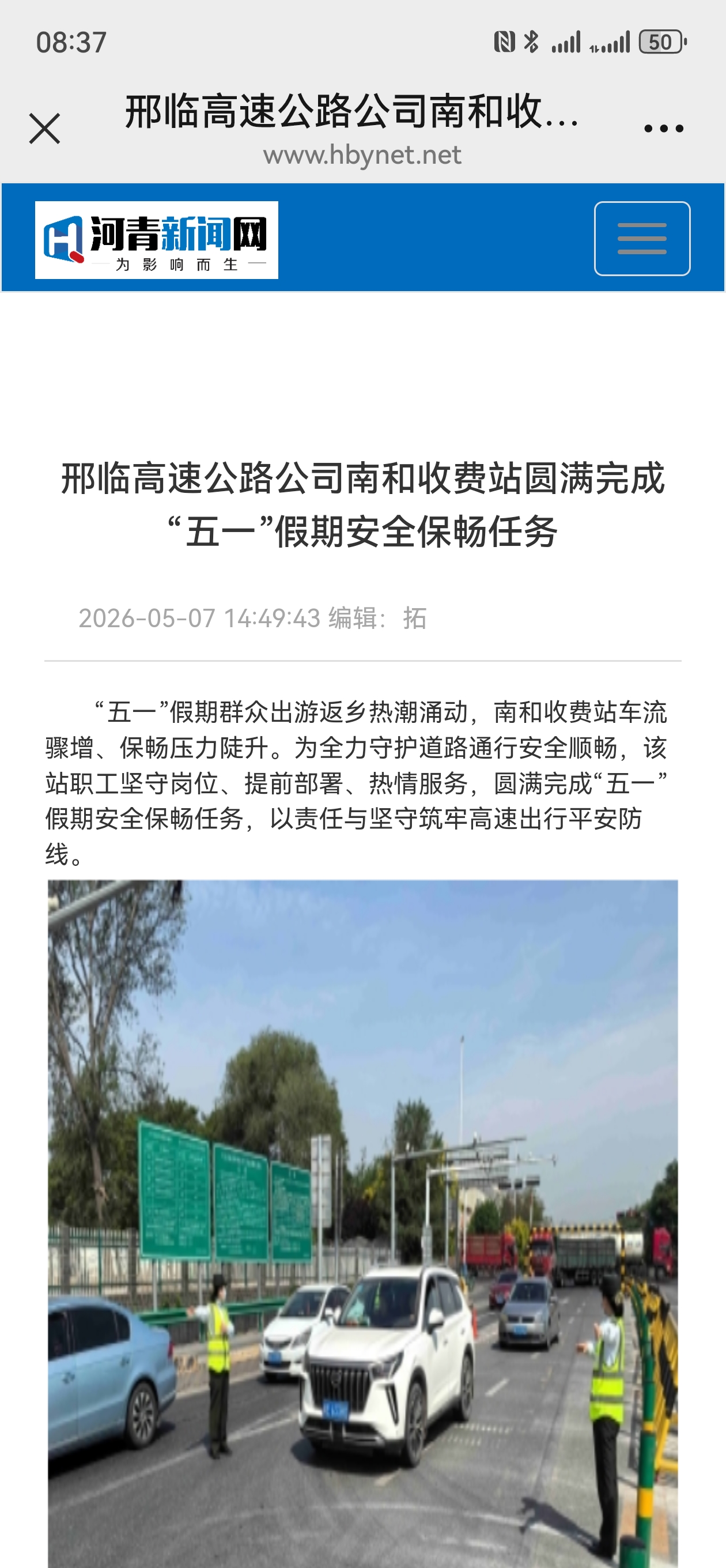 微信图片_20260508084311.jpg