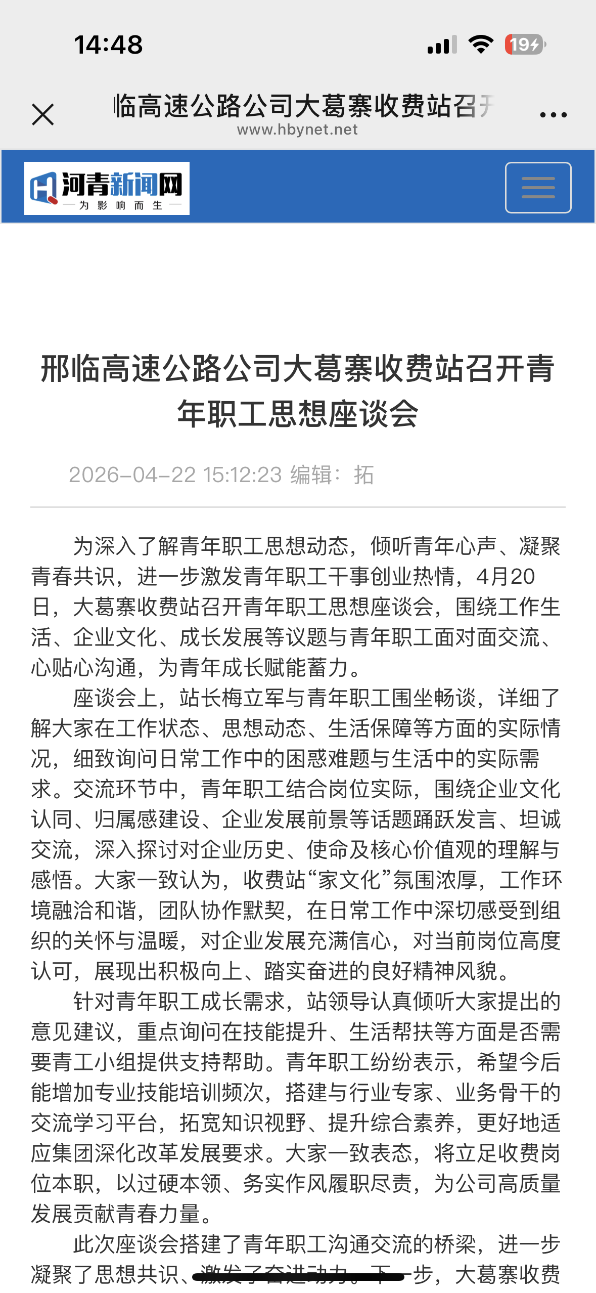 微信图片_20260508145031_755_120.png