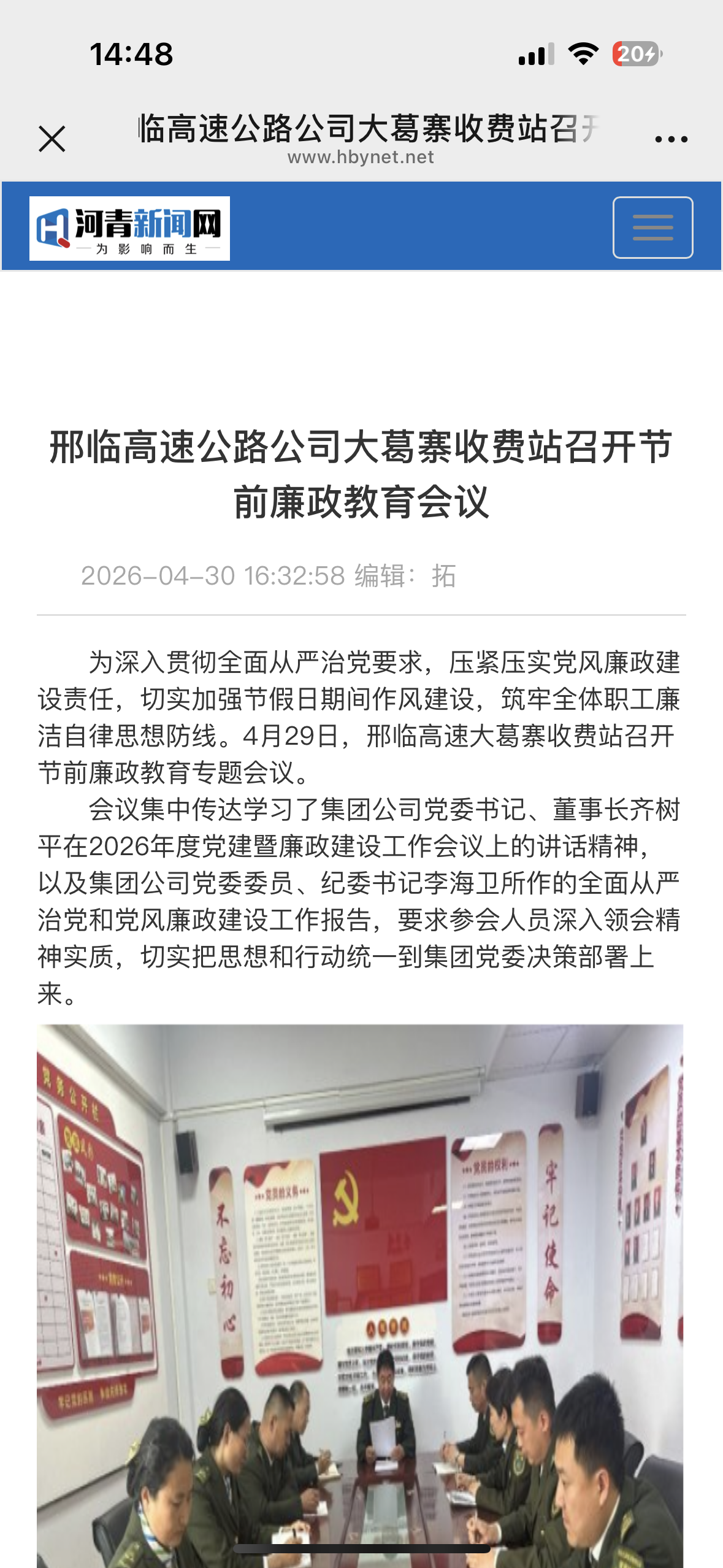 微信图片_20260508145034_759_120.png