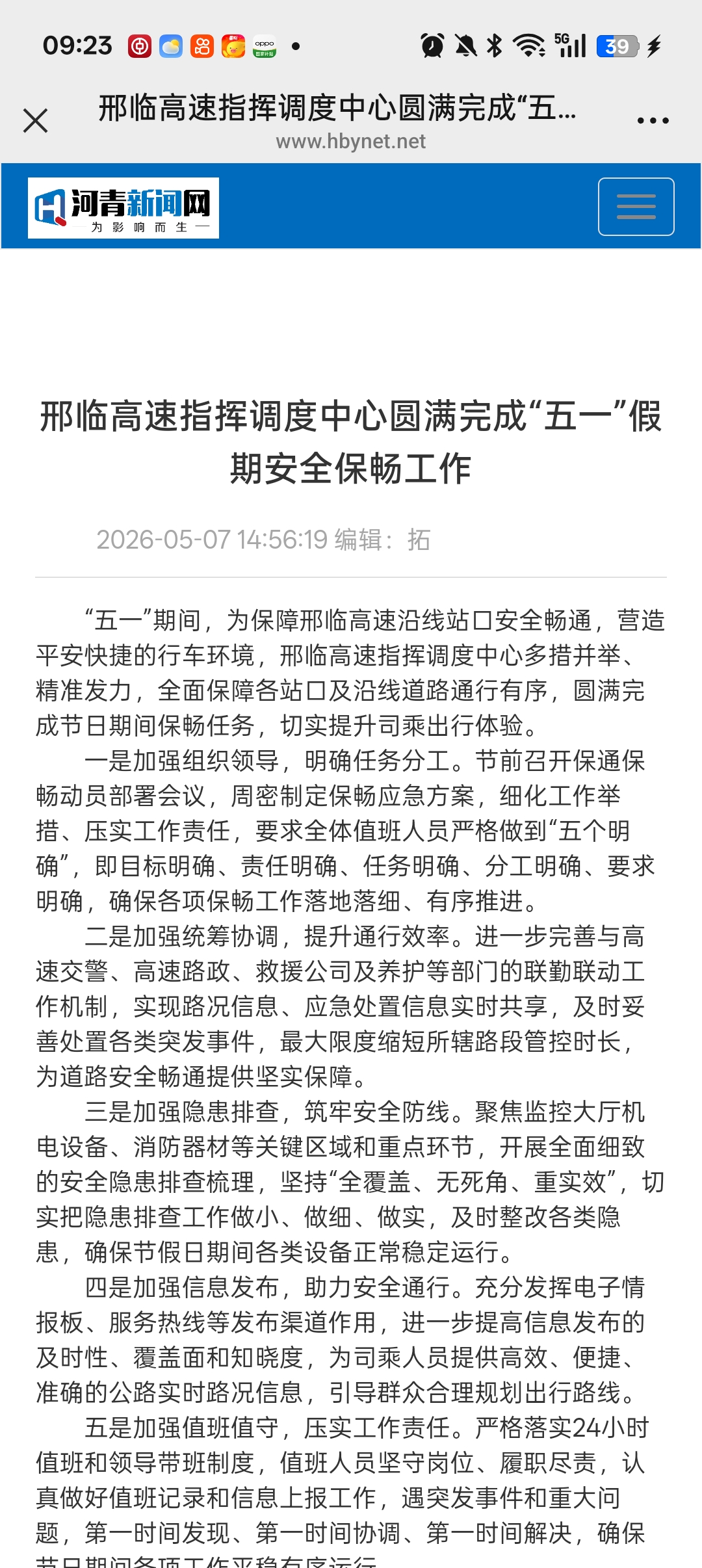 微信图片_20260508093206_984_11.jpg