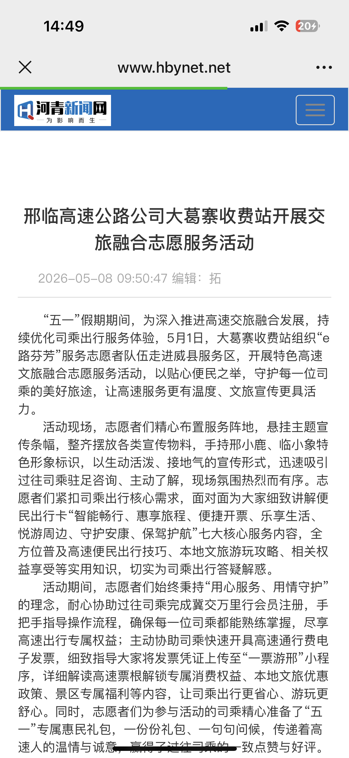 微信图片_20260508145036_761_120.png