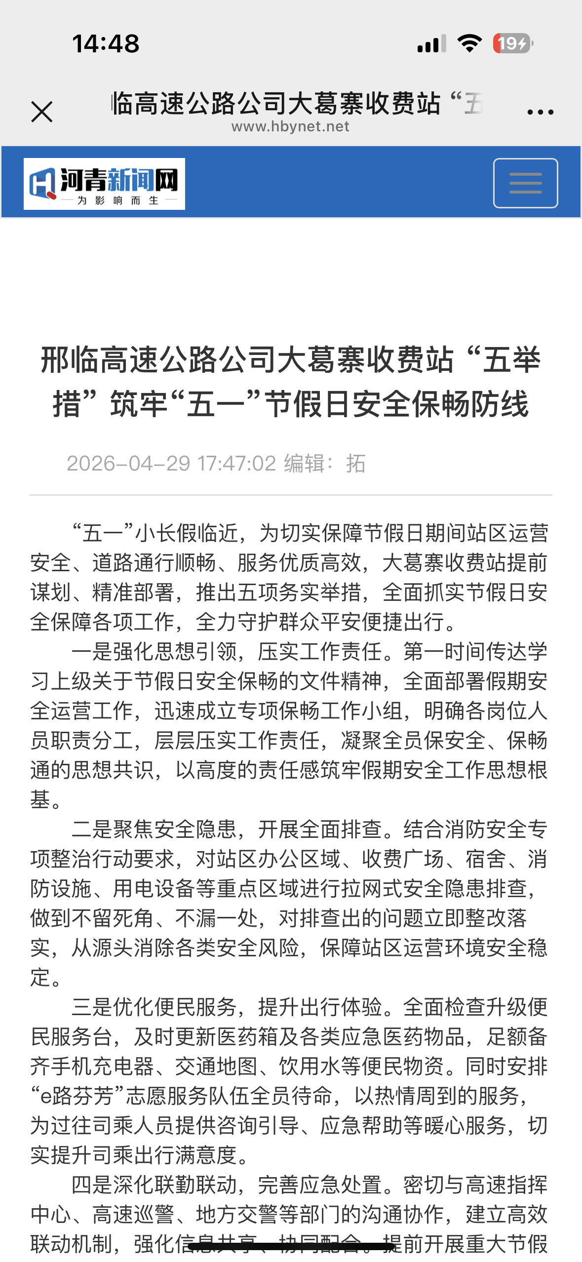 微信图片_20260508145033_758_120.png