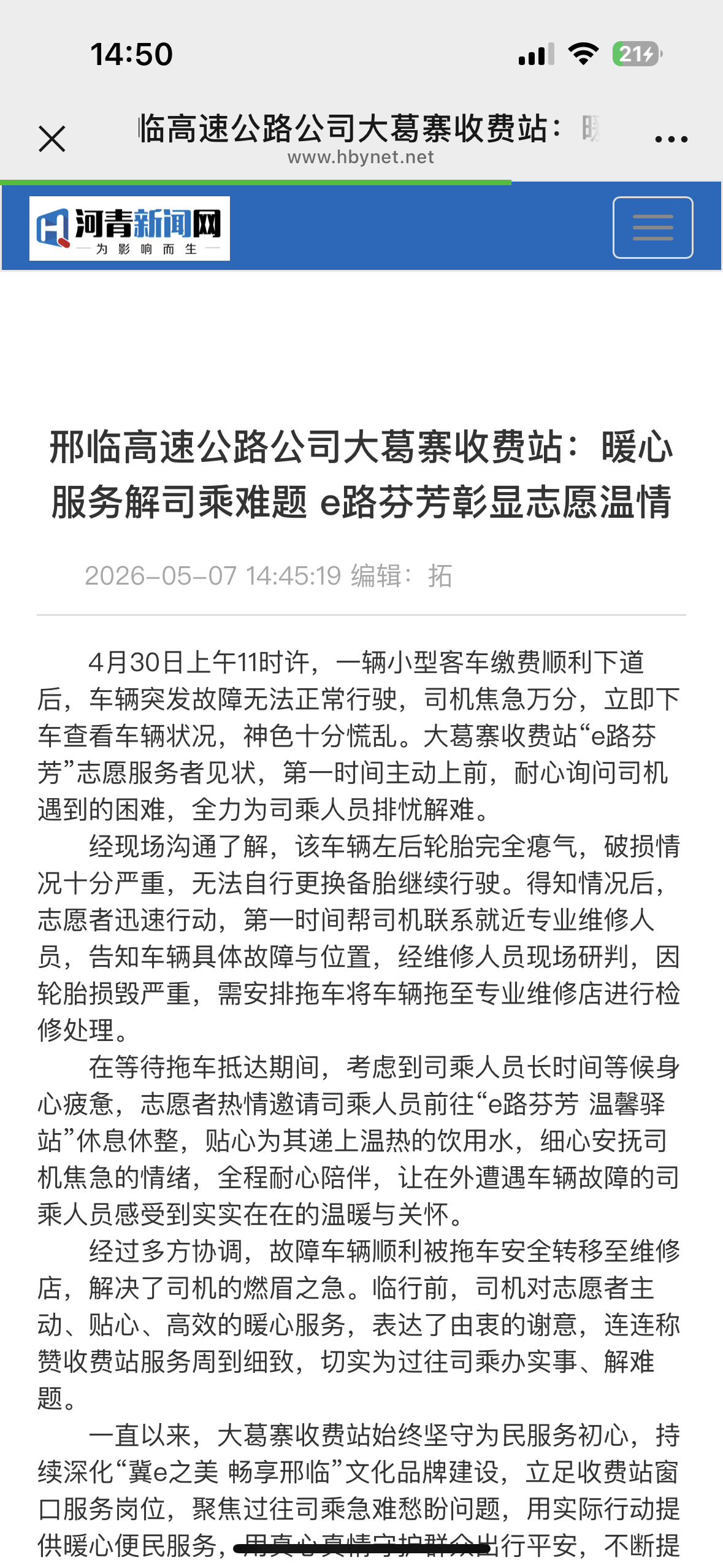 微信图片_20260508145040_767_120.png