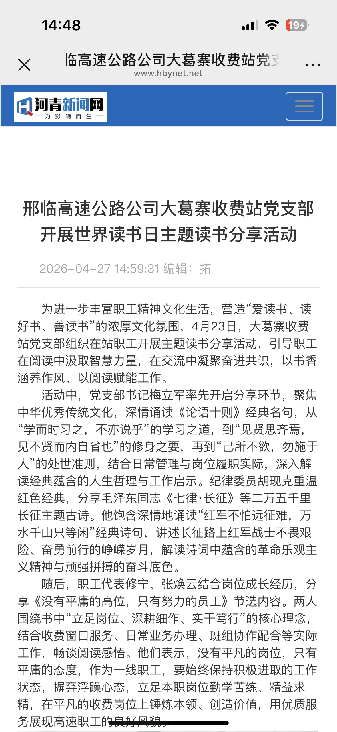 微信图片_20260508145032_757_120.png