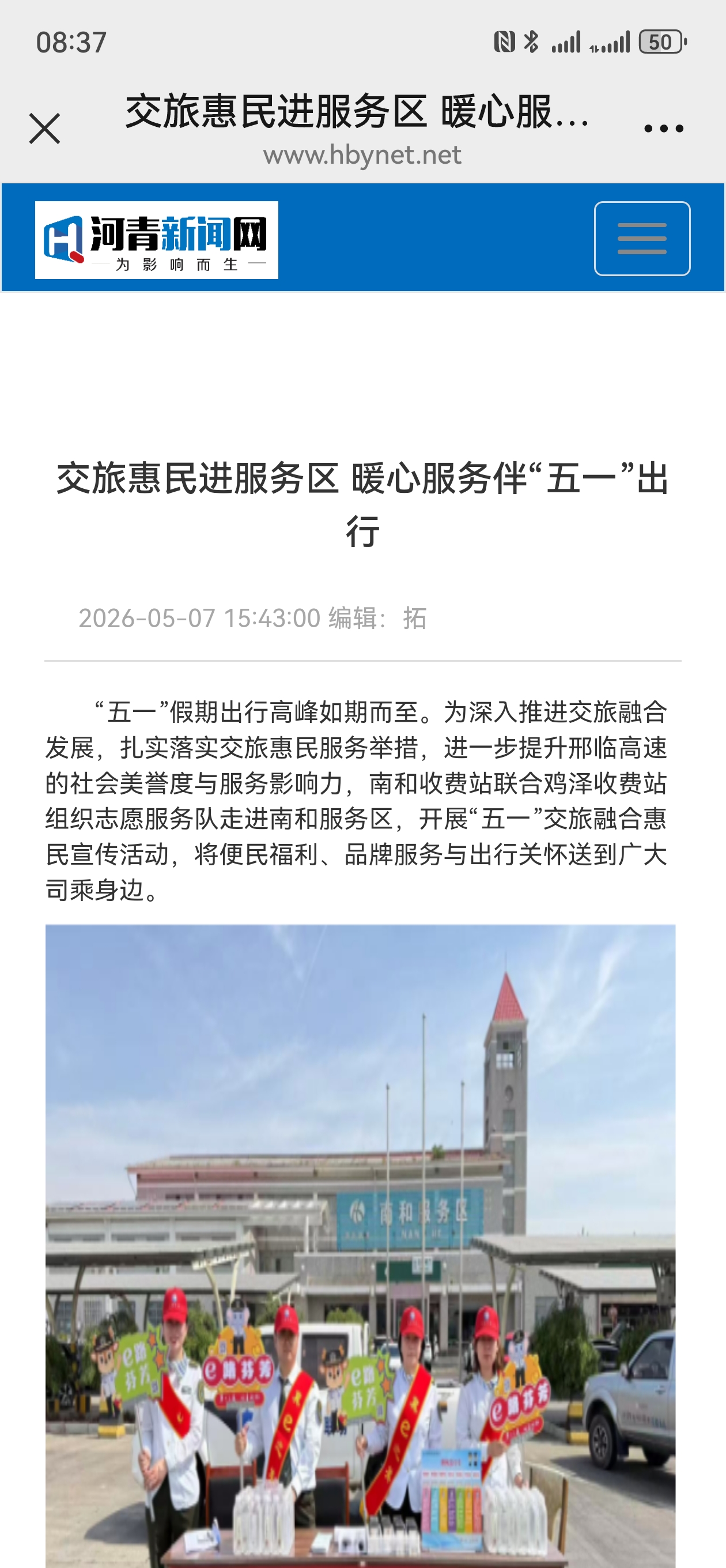 微信图片_20260508084143.jpg
