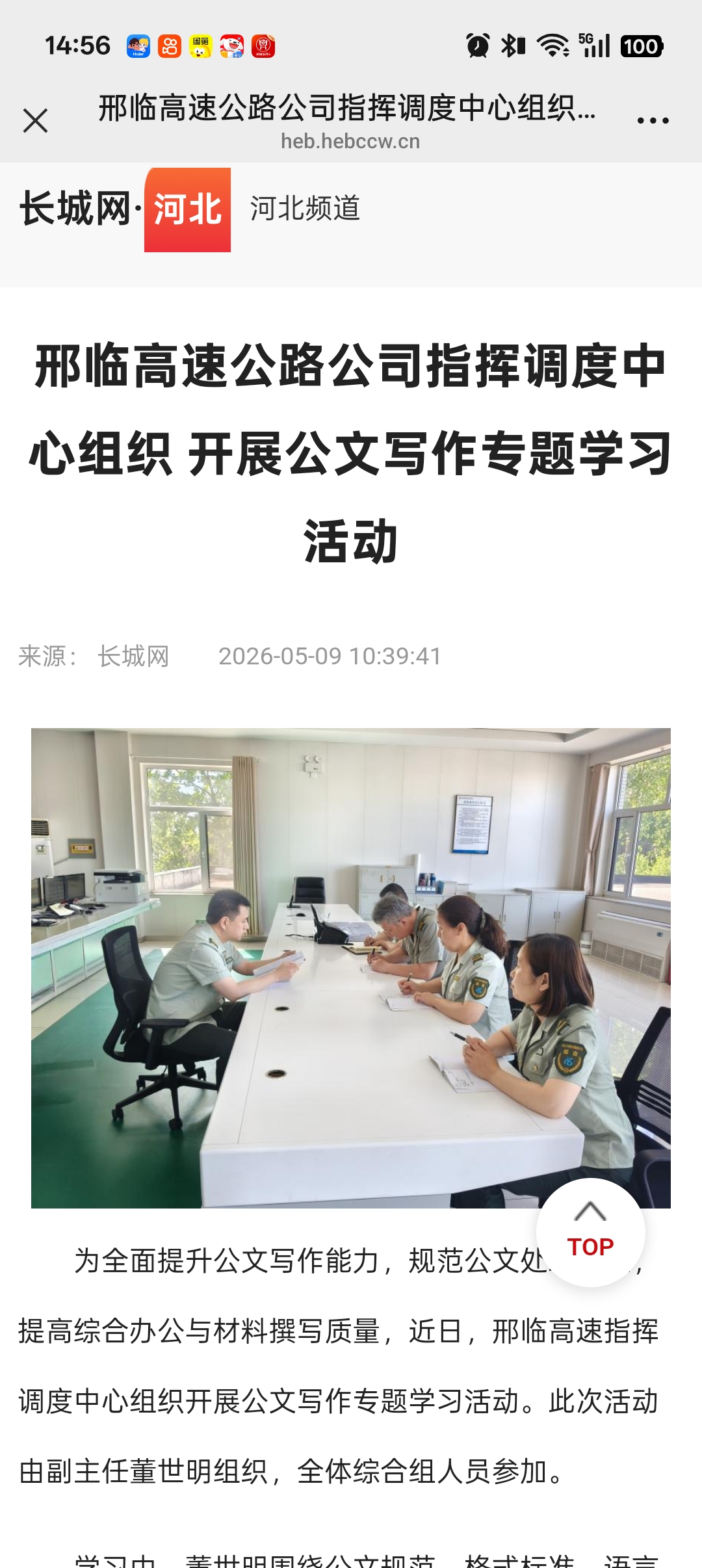 微信图片_20260509145704_996_11.jpg
