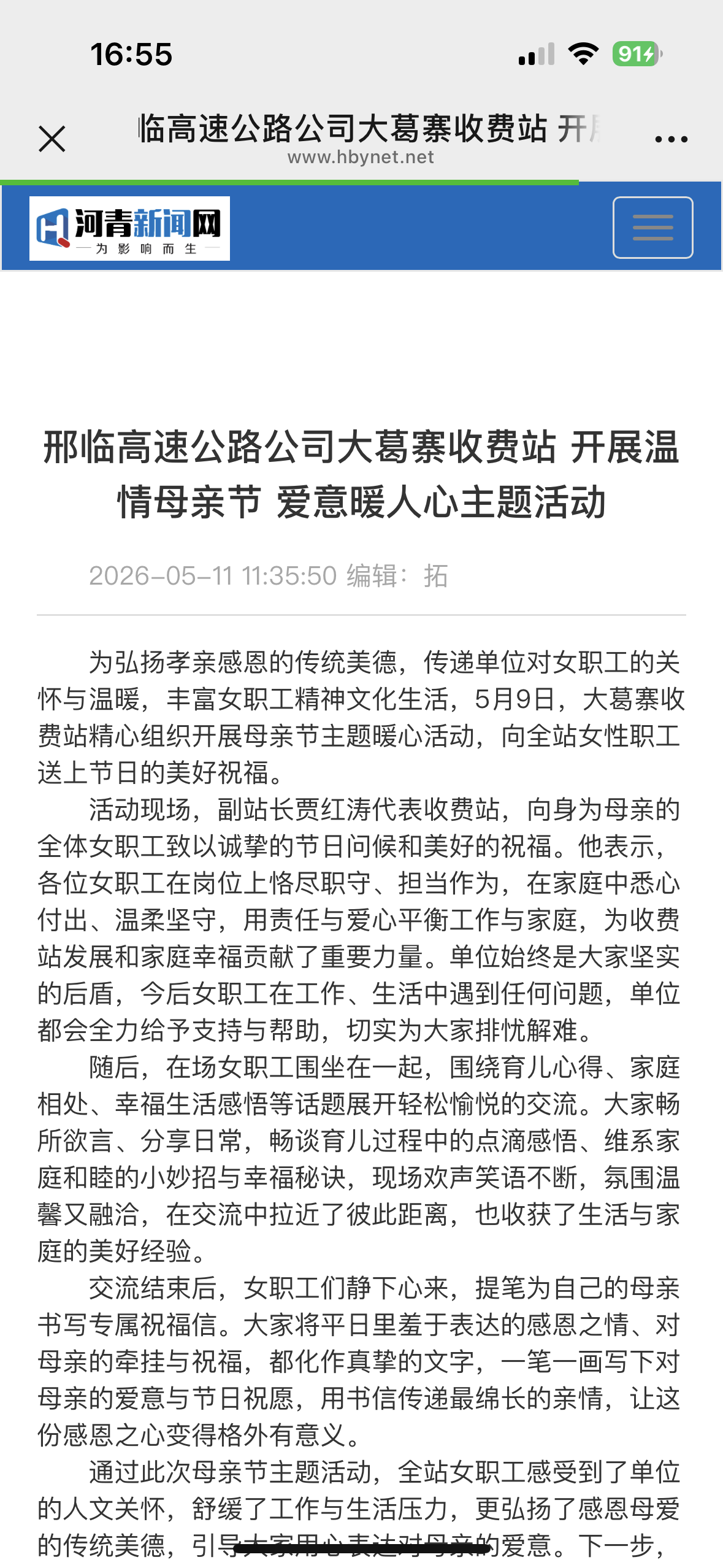 微信图片_20260511165626_118_226.png