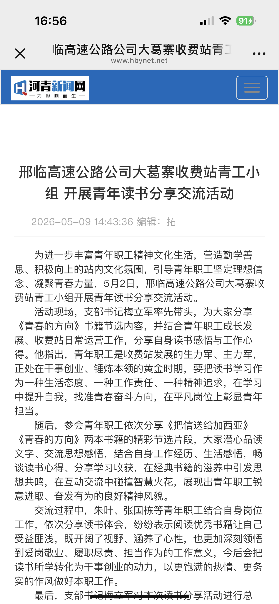 微信图片_20260511165627_120_226.png