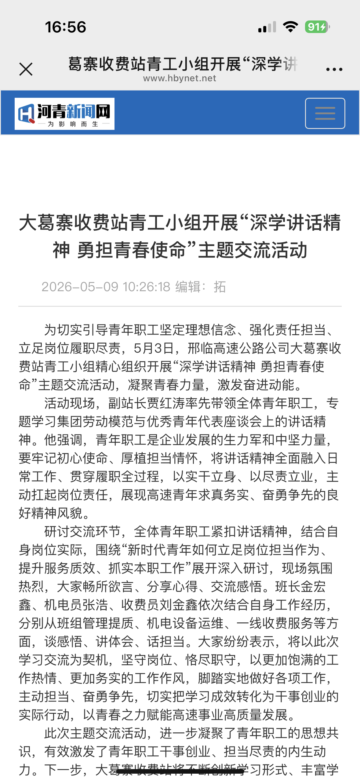 微信图片_20260511165627_119_226.png