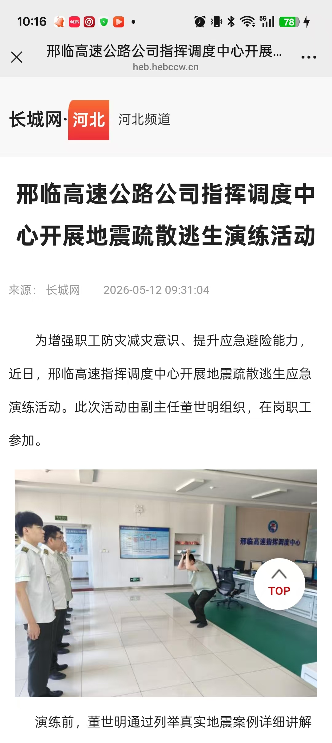 微信图片_20260512101653_1007_11.jpg