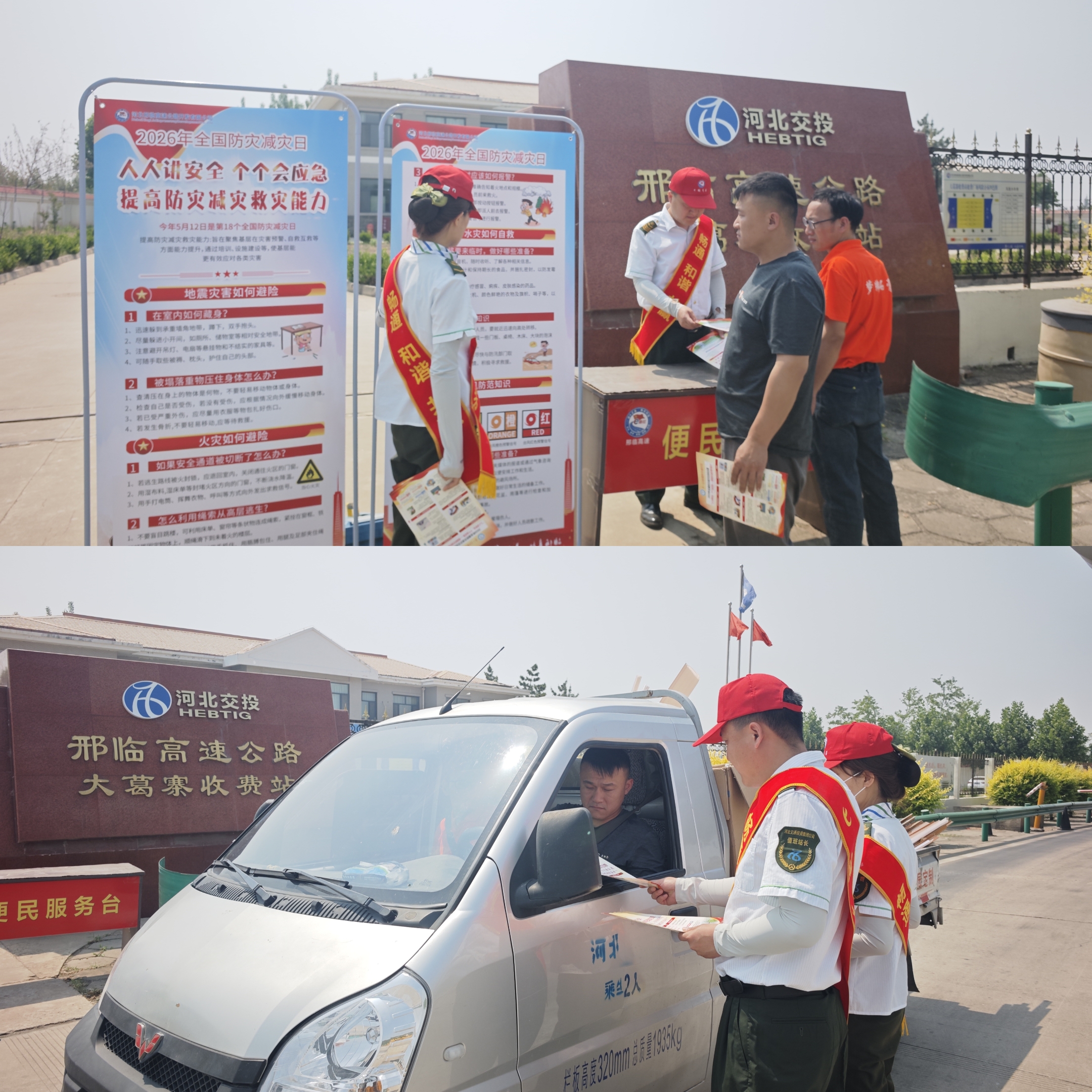 微信图片_20260512113209_2246_17.jpg