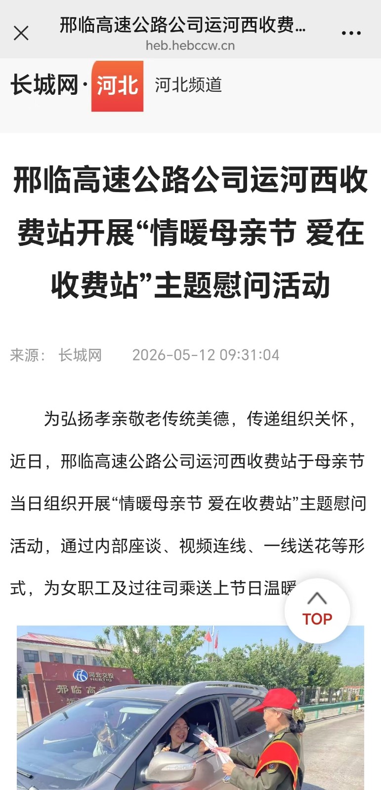 微信图片_20260512094259_363_137.jpg