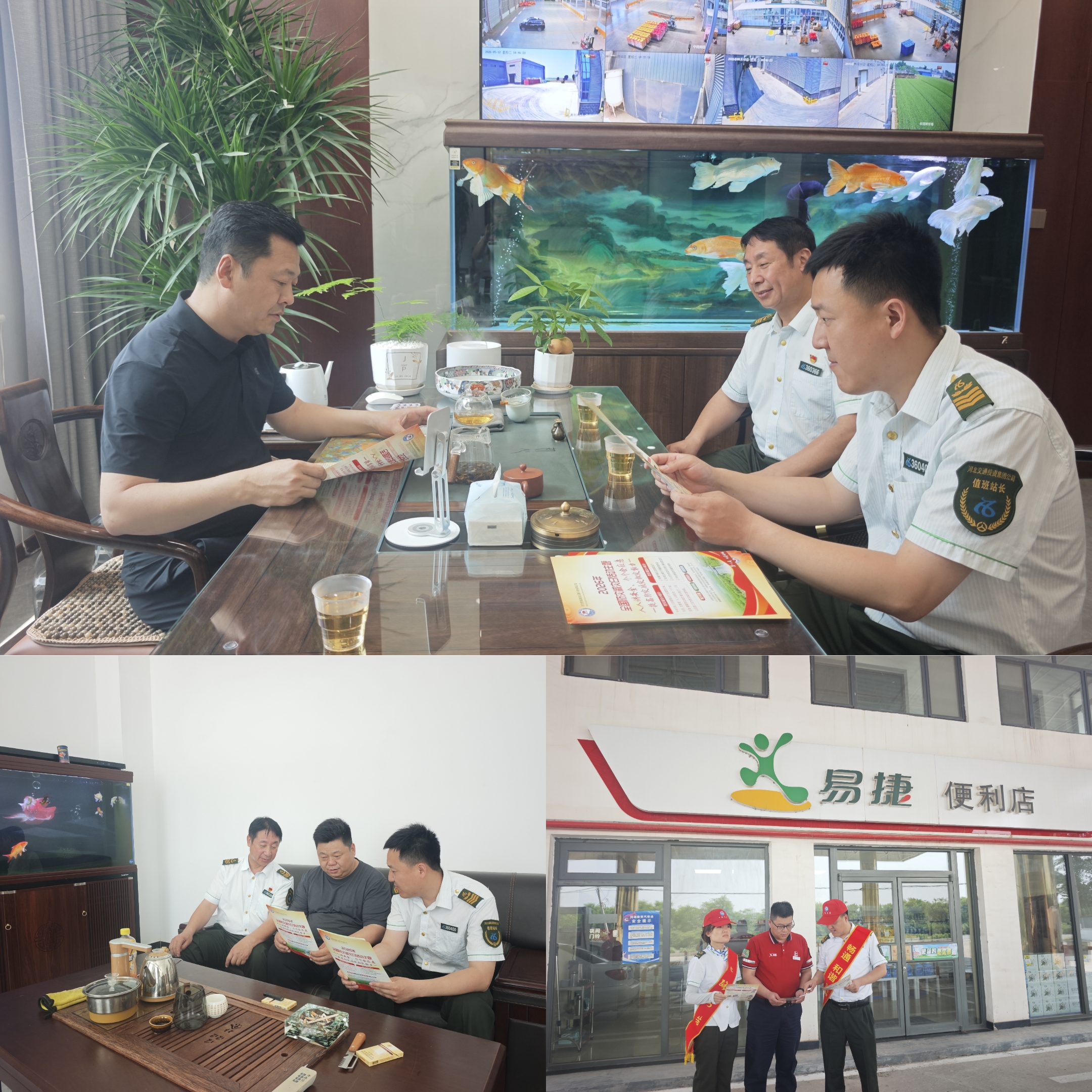 微信图片_20260512113211_2247_17.jpg