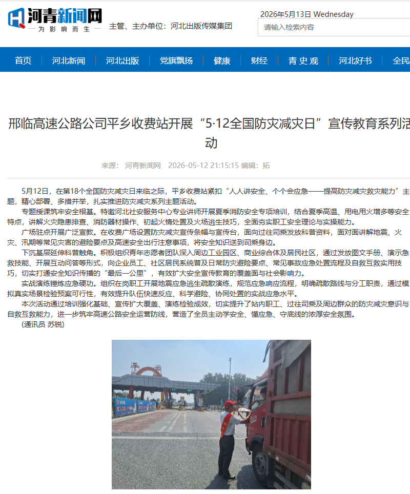 微信图片_20260513174427_4_9.png