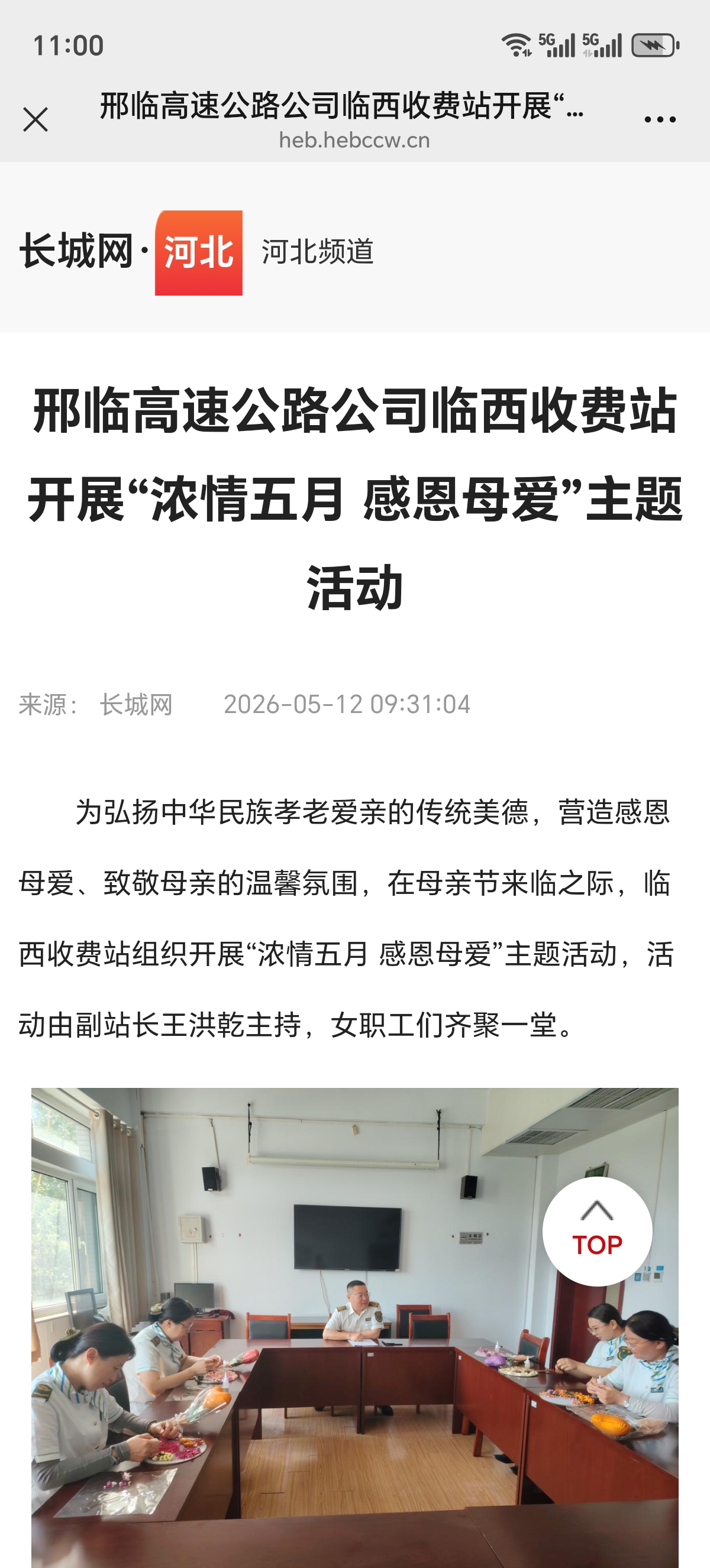 微信图片_20260514110110_2161_32.jpg