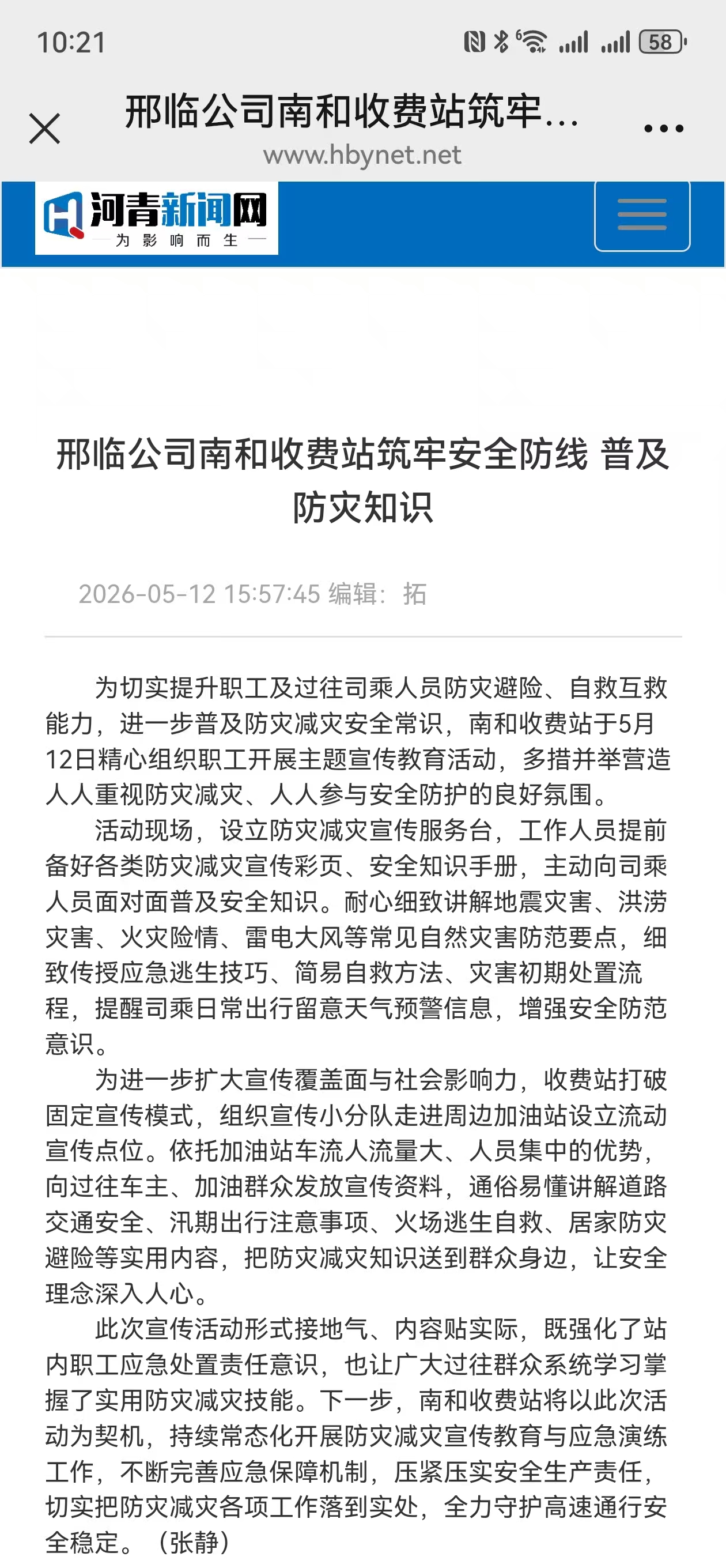 微信图片_20260515102455.jpg