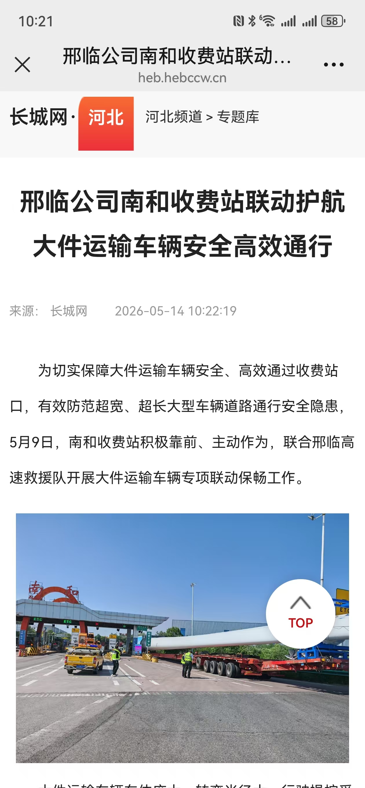 微信图片_20260515103012.jpg