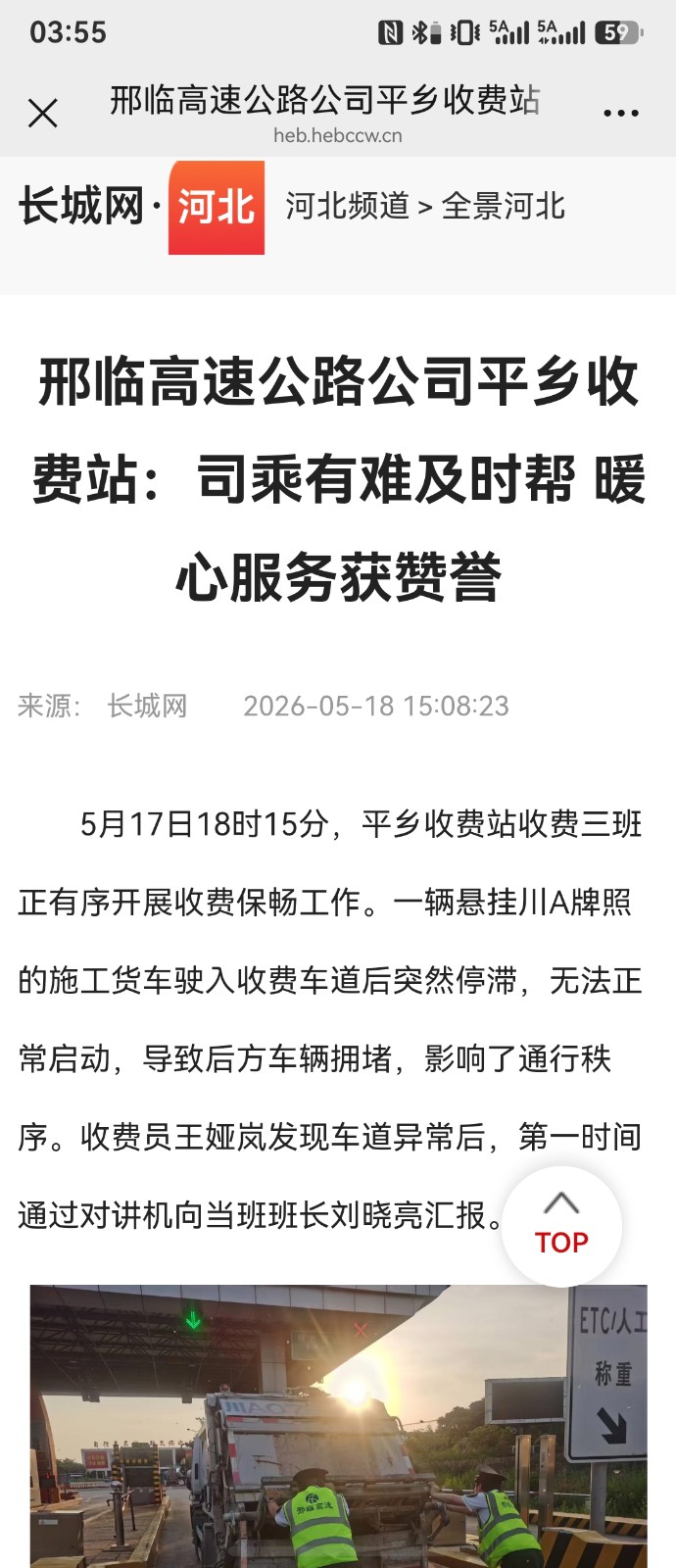 微信图片_20260518155529_3_3.jpg