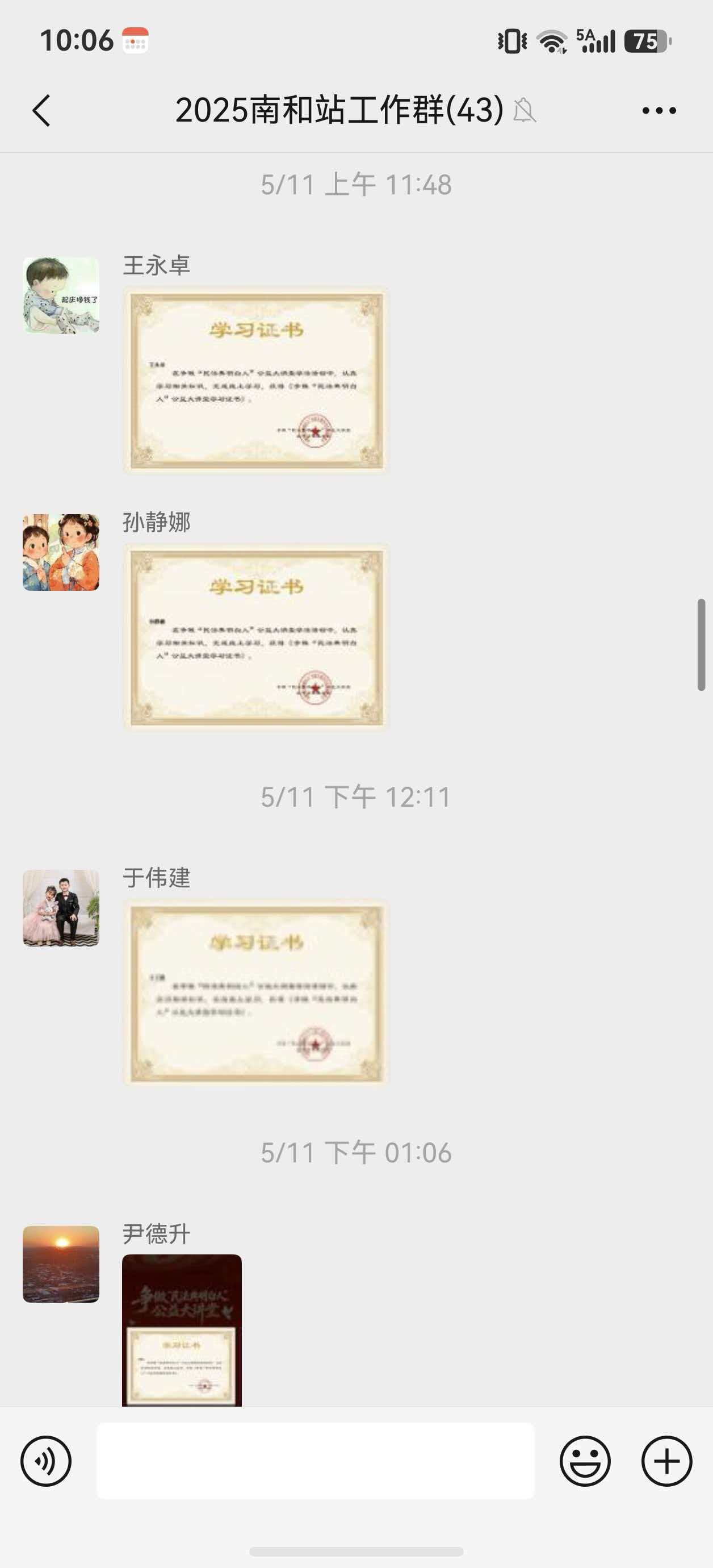 微信图片_20260518100632_328_33.jpg