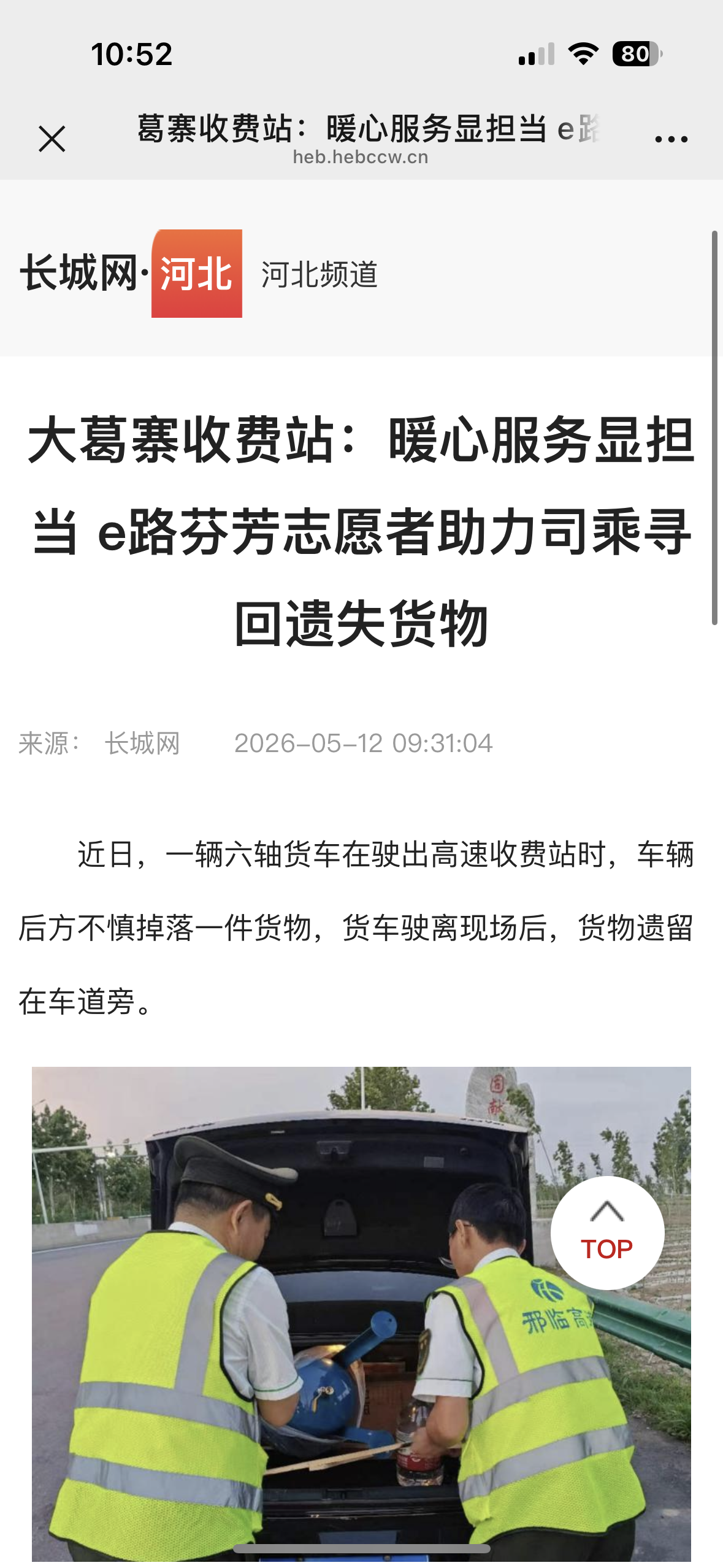 微信图片_20260525154022_208_226.png