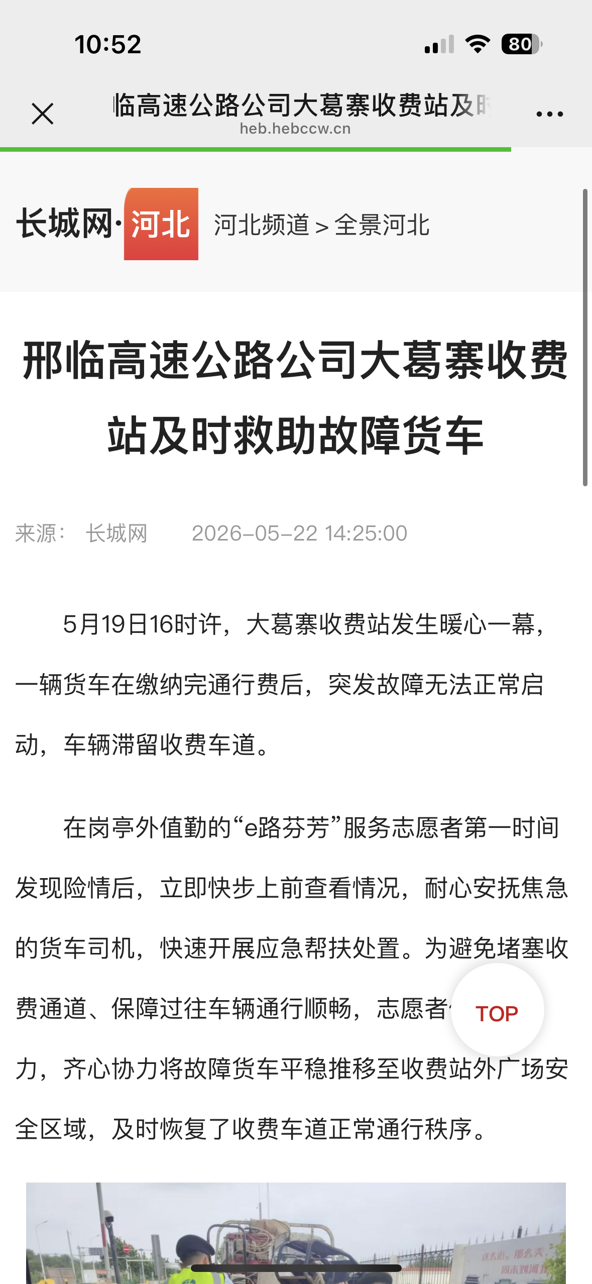 微信图片_20260525154023_209_226.png