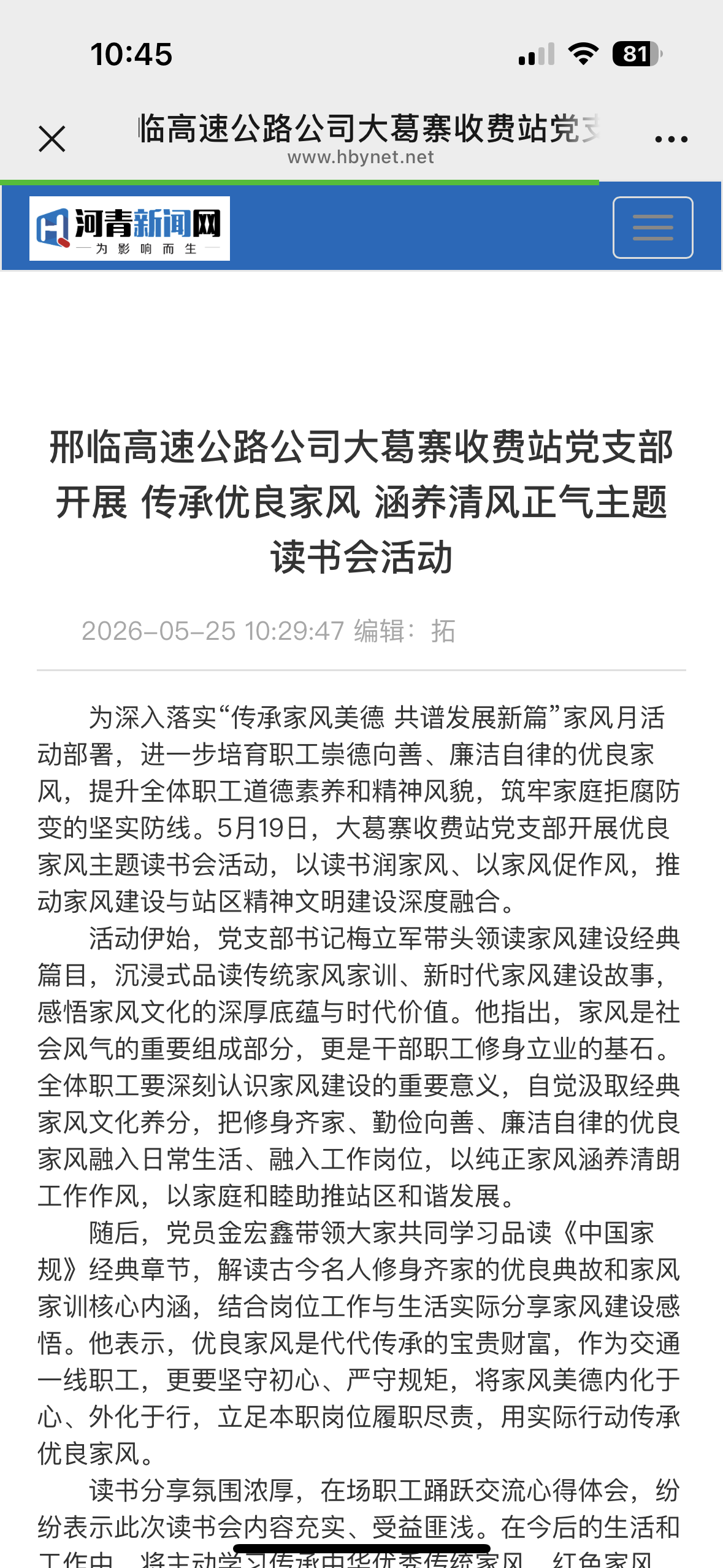 微信图片_20260525105024_167_226.png
