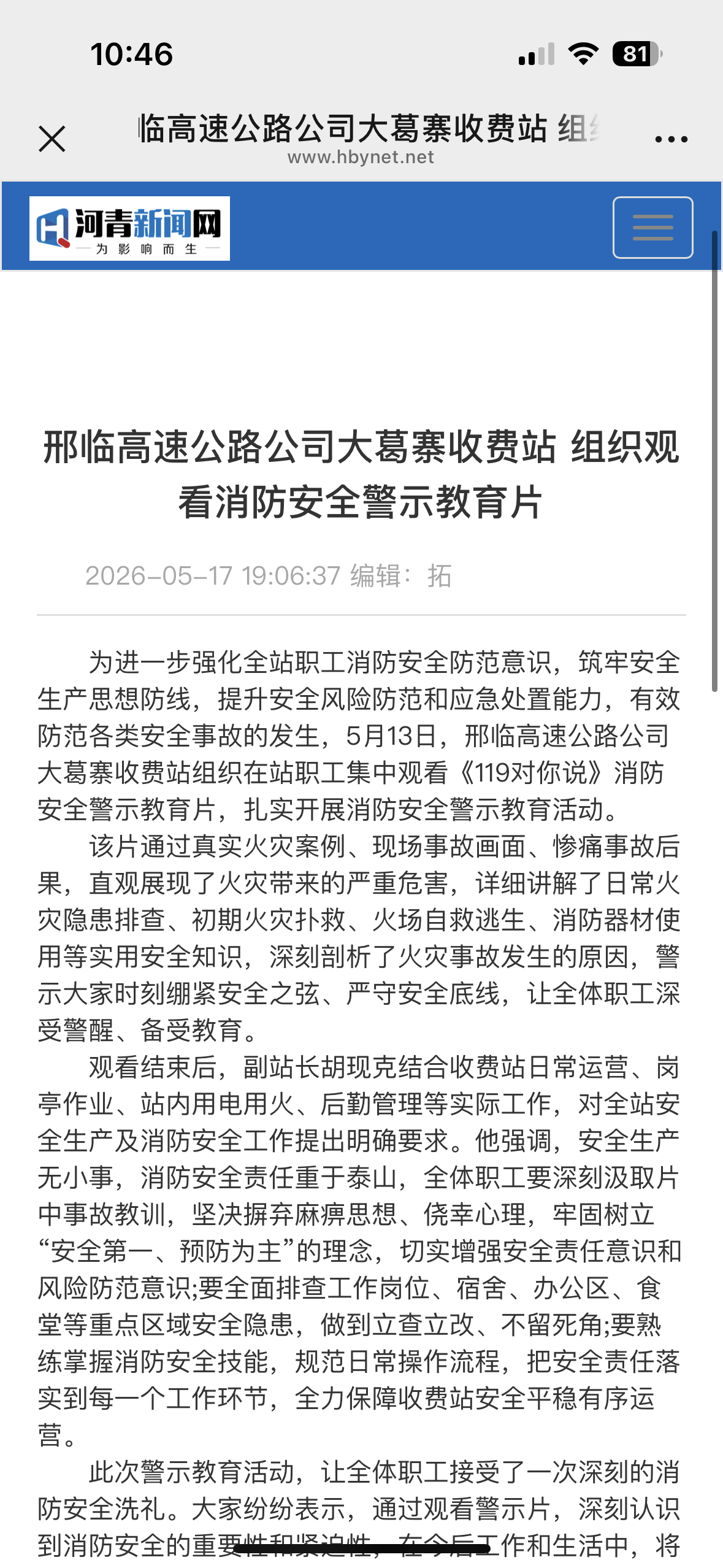 微信图片_20260525105025_169_226.png